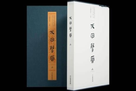 或为扁鹊所著！成都重磅考古发现重现世