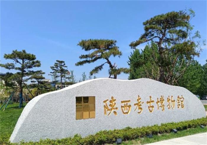 夸张的陕西考古 一天出土60多件文物（陕西文物）