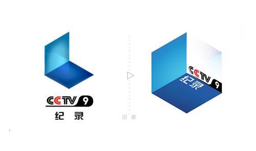 2011年1月1日中央电视台纪录频道（CCTV-9）开播(2025-1-1已更新)
