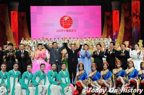 2009年1月1日“中朝友好年”正式开始(2026-1-1已更新)