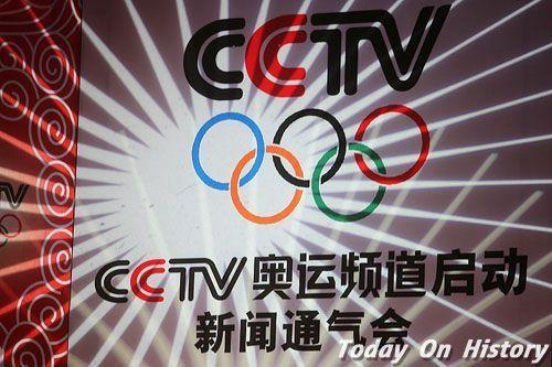 2008年1月1日中央电视台体育频道更名奥运频道(2025-1-1已更新)