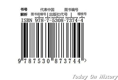 国际标准书号（ISBN）由10位制改为13位制