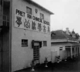 我国与南非建立外交关系