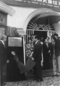 我国与南非建立外交关系