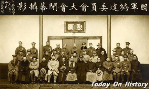 1929年1月1日国民革命军编遣会议召开(2025-1-1已更新)
