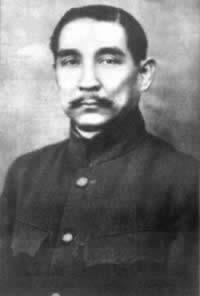1912年1月1日孙中山就任中华民国临时大总统(2025-1-1已更新)