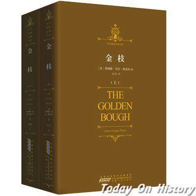 1854年1月1日英格兰人类学家詹姆斯·弗雷泽出生(2025-1-1已更新)