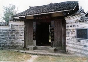 魏源编著《海国图志》刻本出版