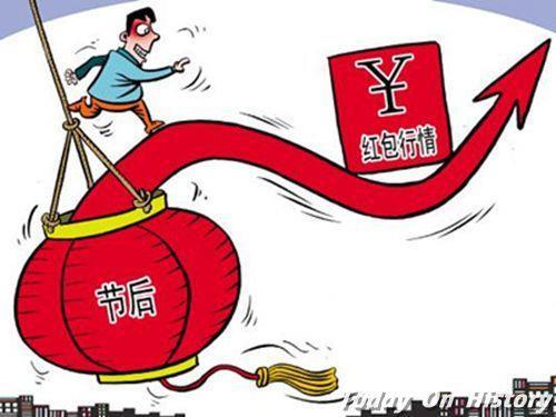 A股熔断机制实行首日 两度遭遇阈值提前收市