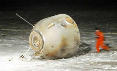 2003年1月5日“神舟”四号飞船成功返回(2026-1-5已更新)