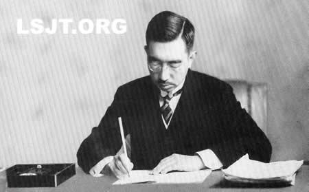 日本裕仁天皇病逝