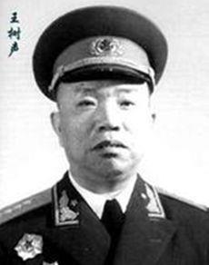 1974年1月7日中国人民解放军大将、国防副部长、军事家王树声逝世(2026-1-7已更新)