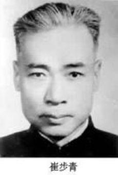 1969年1月7日我国现代马政建设和马匹育种改良事业的奠基人崔步青逝世(2025-1-7已更新)