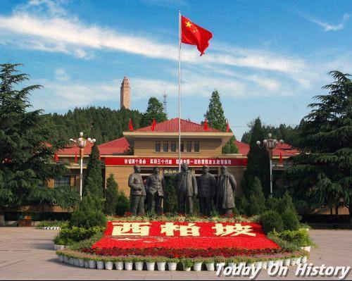 1949年1月7日西柏坡一月政治局会议召开(2026-1-7已更新)