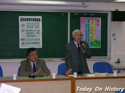 2008年1月8日日本经济学家石田浩逝世(2025-1-8已更新)