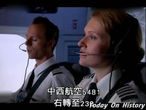 2003年1月8日中西航空5481号班机空难 全机21人罹难(2025-1-8已更新)