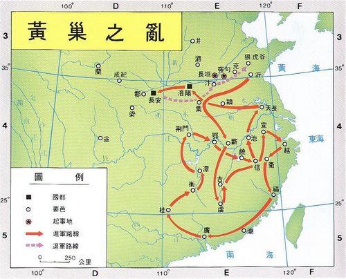 黄巢攻入长安