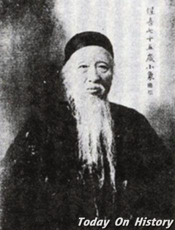 1915年1月9日中国清末地理学家、书法家杨守敬逝世(2025-1-9已更新)