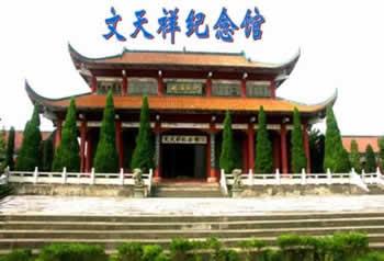 南宋民族英雄文天祥慷慨就义