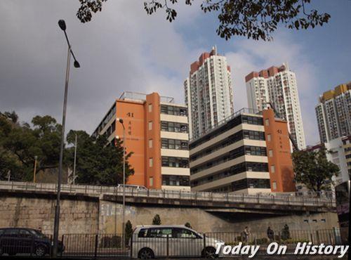 1994年1月10日汇丰银行石硖尾分行发生纵火案(2025-1-10已更新)