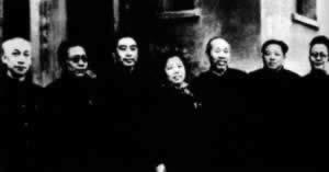 1946年1月10日“政协会议”否定国民党独裁统治(2025-1-10已更新)