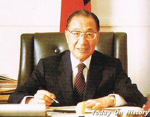 1914年1月10日前台湾地区“行政院长”、政治家俞国华诞辰(2025-1-10已更新)