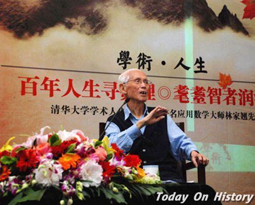 2013年1月13日中国数学家、天体物理学家林家翘逝世(2026-1-13已更新)