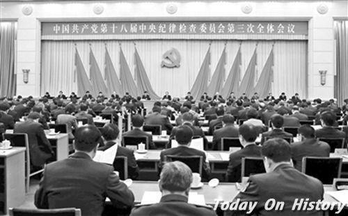 1999年1月13日中纪委第三次全体会议在北京举行(2025-1-13已更新)