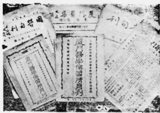 近代中医学家吴瑞甫在新加坡逝世