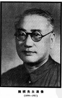 1957年1月15日动物学家、遗传学家，教育家陈桢逝世(2025-1-15已更新)