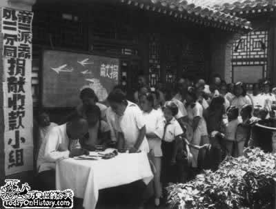 1951年1月15日全国掀起向志愿军和朝鲜捐款捐物的高潮(2025-1-15已更新)