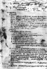 陈独秀提倡“德先生”、“赛先生”