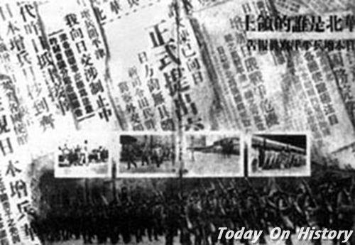 1933年1月16日东北义勇军进击通辽日军(2025-1-16已更新)