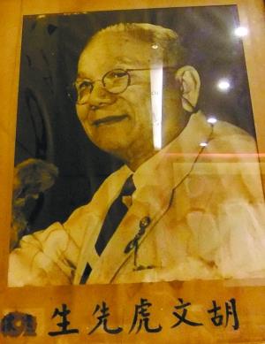 南洋传奇巨子万金油大王胡文虎出生