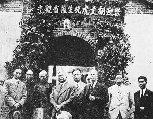 南洋传奇巨子万金油大王胡文虎出生