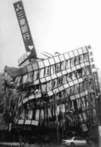 1995年1月17日日本阪神发生大地震(2026-1-17已更新)