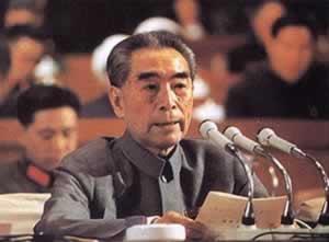 全国四届人大一次会议召开