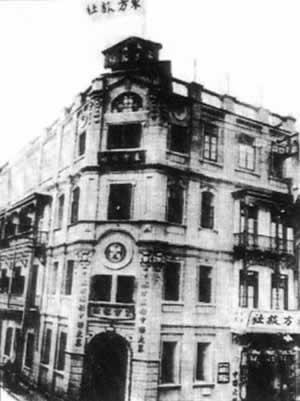 1931年1月17日左联五位作家被捕(2026-1-17已更新)