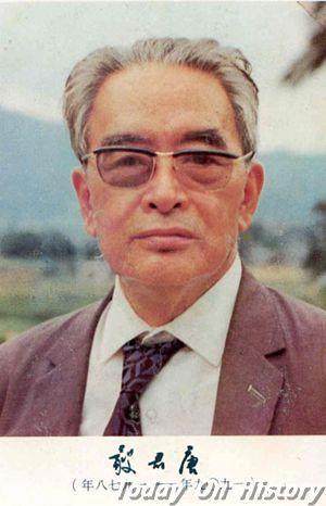 1909年1月17日中国哲学家，教育家唐君毅出生(2026-1-17已更新)