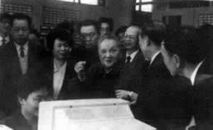 邓小平南巡