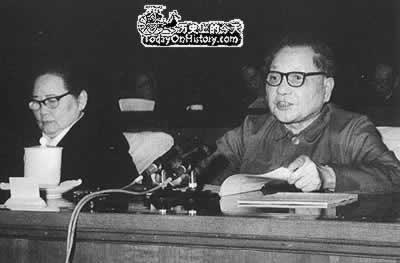 1979年1月18日邓小平作出“坚持四项基本原则”的讲话(2026-1-18已更新)