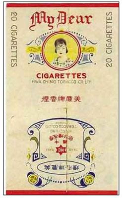 美国制定出限制香烟广告的计划