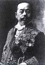 1915年1月18日日本公使置益向袁世凯递交“二十一条”(2026-1-18已更新)