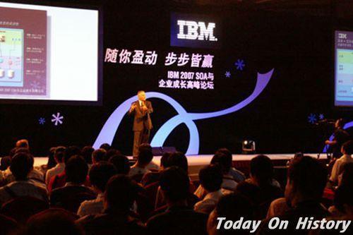 2007年1月19日“IBM论坛2007”在北京举行 主题为“成就创新之道”(2025-1-19已更新)