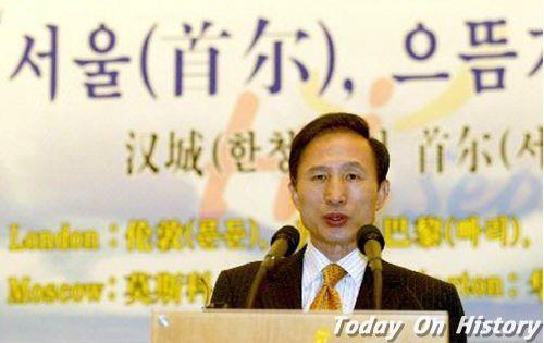 2005年1月19日韩国首都汉城市改名为“首尔”(2025-1-19已更新)