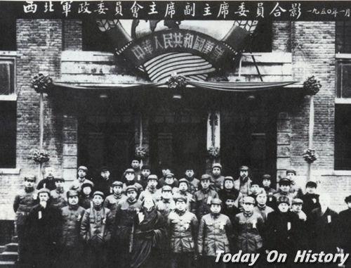 1950年1月19日西北军政委员会在西安成立(2025-1-19已更新)