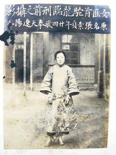 1925年1月19日“仁义军”匪首之一驼龙在长春被枪决(2025-1-19已更新)