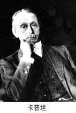 1851年1月19日荷兰天文学家雅各布斯·卡普坦出生(2025-1-19已更新)