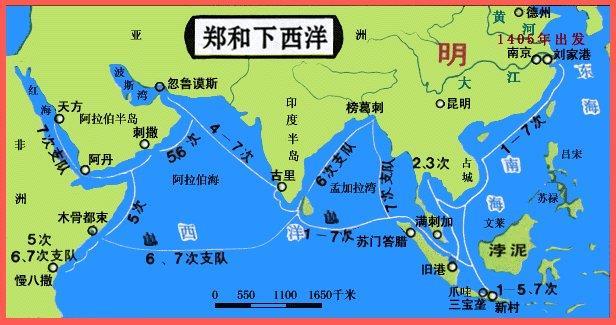 1431年1月19日郑和最后一次出航(2025-1-19已更新)