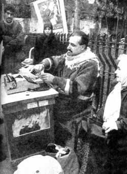 1996年1月20日巴勒斯坦首次选举揭晓(2025-1-20已更新)